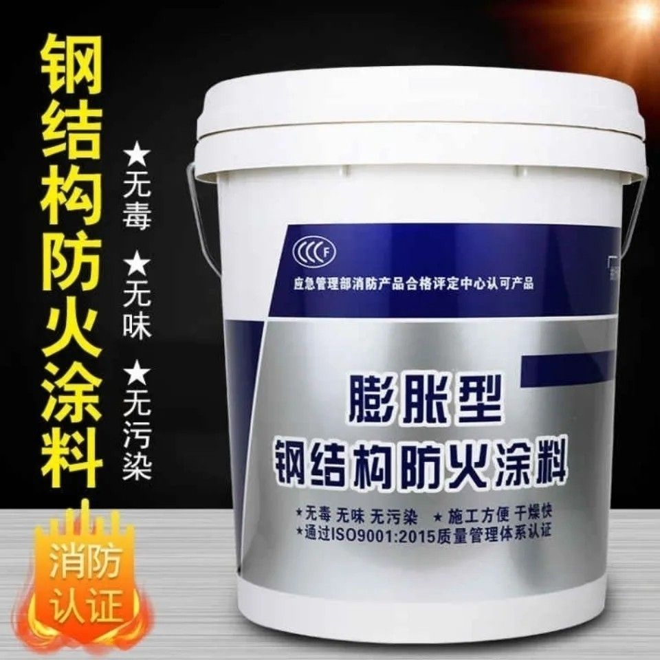 防火涂料-隧道专用防火涂料厂家