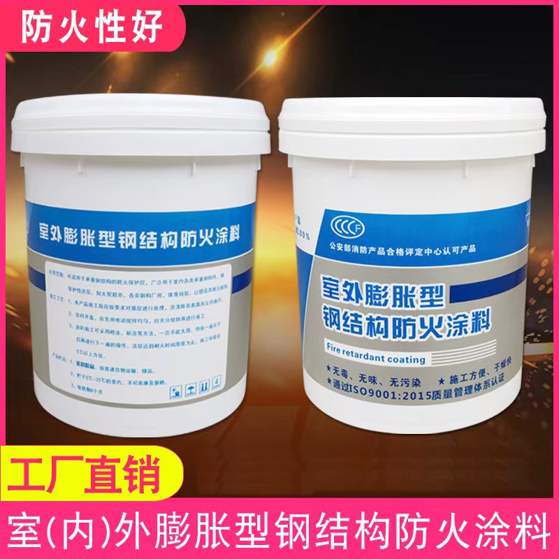 防火涂料卓越品质保障