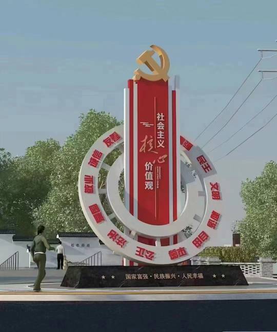 五指山市体育景观小品雕塑品质过关
