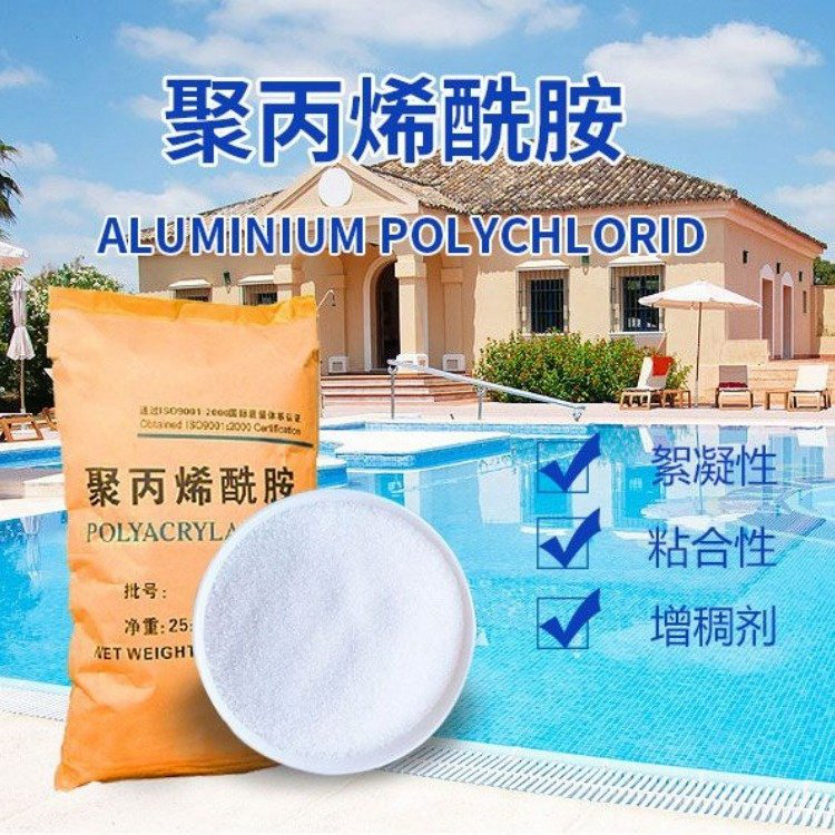 工业级聚合氯化铝靠谱厂家