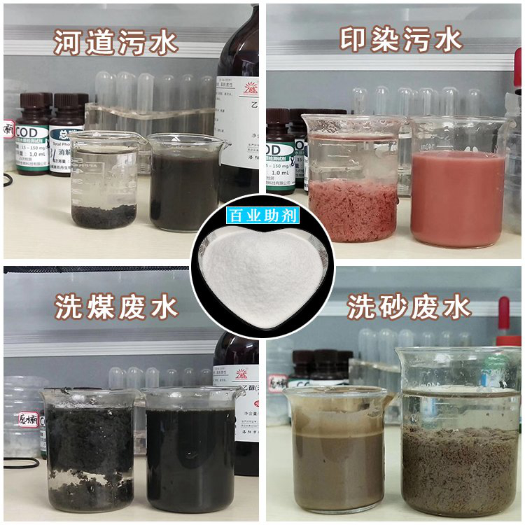 聚丙烯酰胺阳离子价格行情