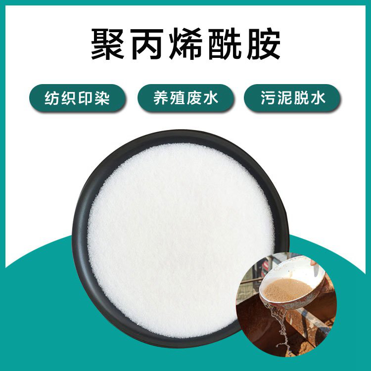 污水厂聚合氯化铝质优价廉