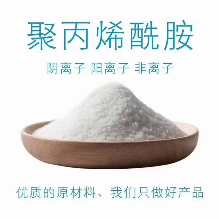 聚合硫酸铁报价发货快