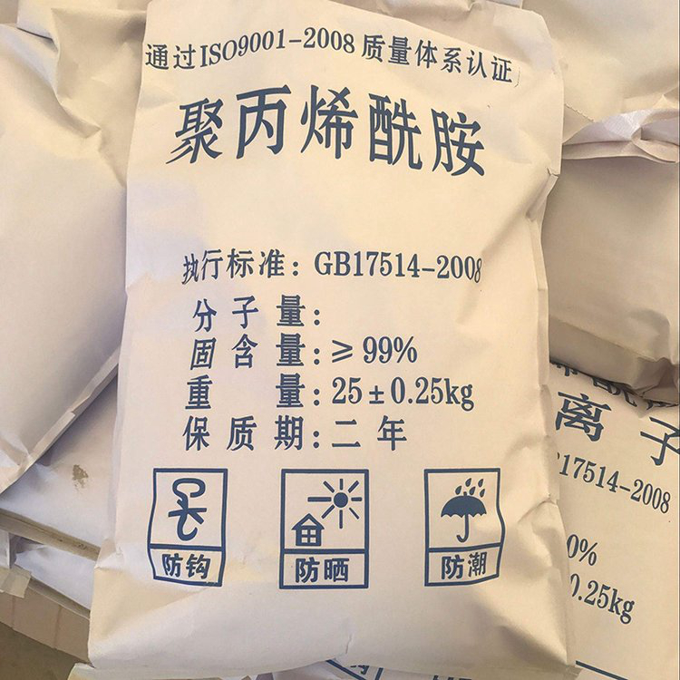 1吨水用多少聚丙烯酰胺品质保证