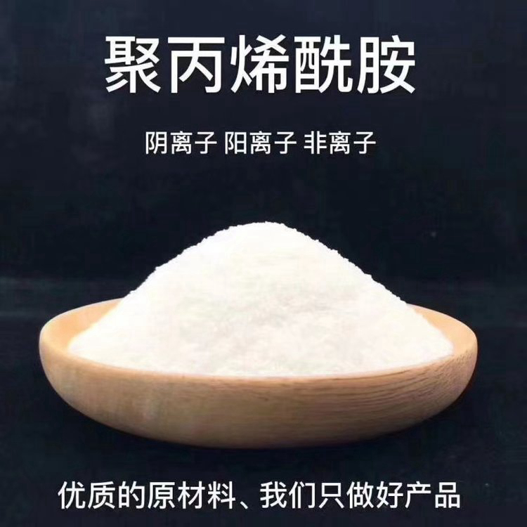 白色饮水级聚合氯化铝品质保障