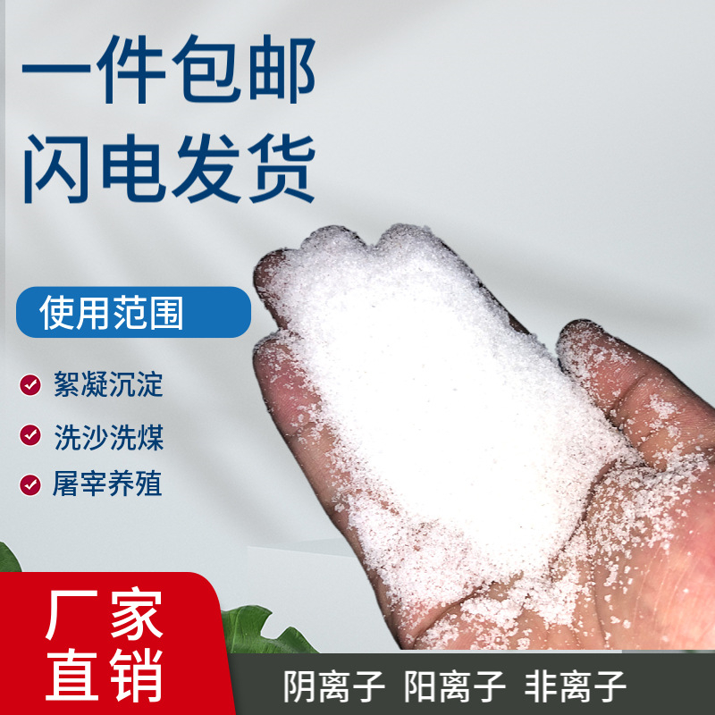 液体聚合硫酸铁生产厂家质量优