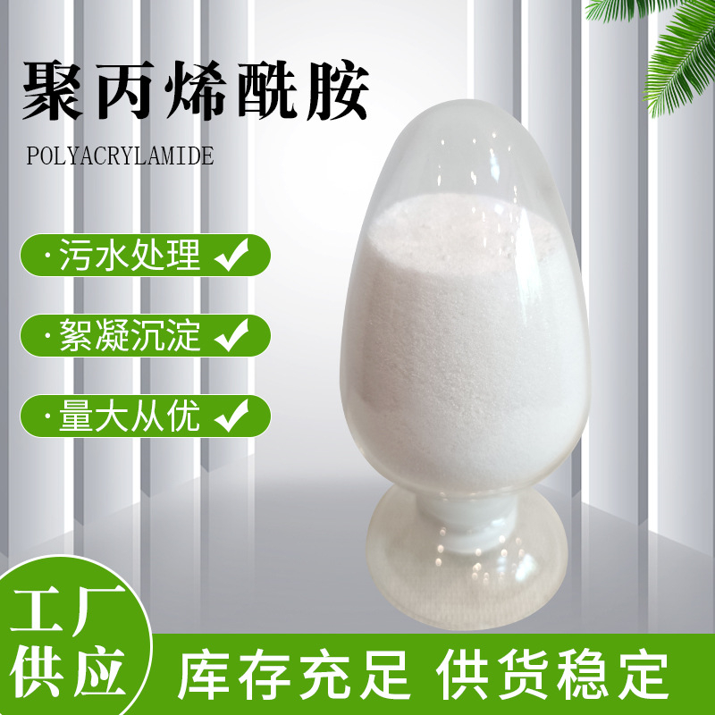 污水处理厂用聚合氯化铝价格合理
