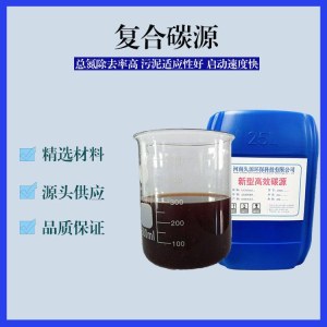 复合碳源当日价格