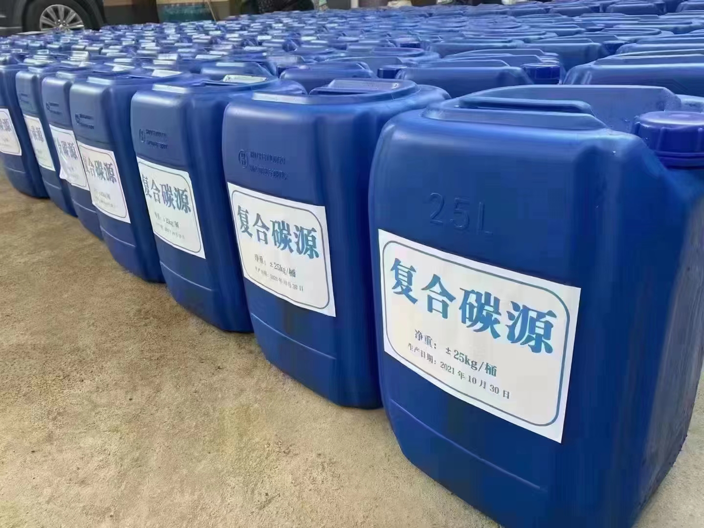 复合碳源实拍展现