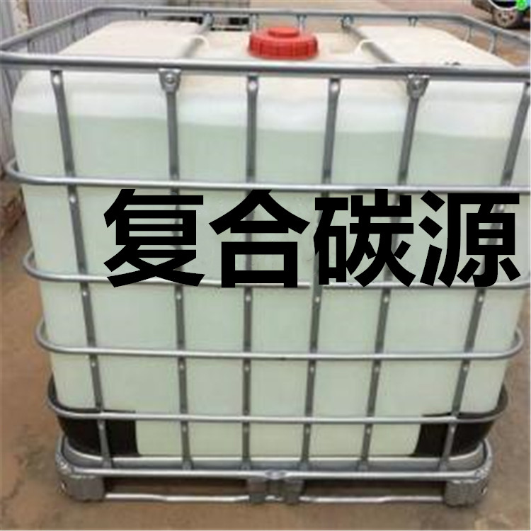 复合碳源放心选购