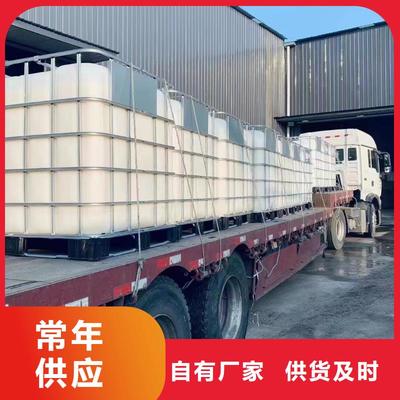 复合碳源一站式采购方便省心