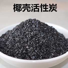 活性炭聚合氯化铝PAC从源头保证品质