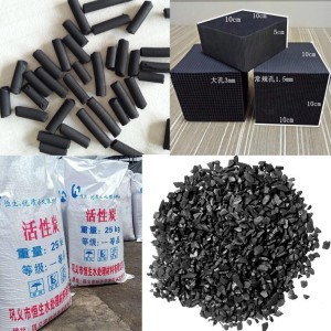  活性炭严选用料