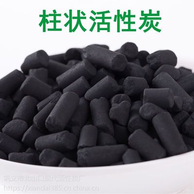 活性炭专注生产N年