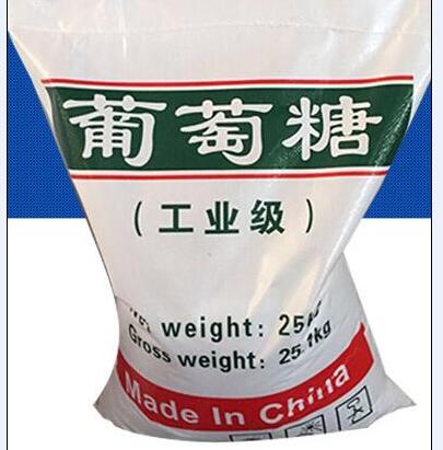 葡萄糖批发货源