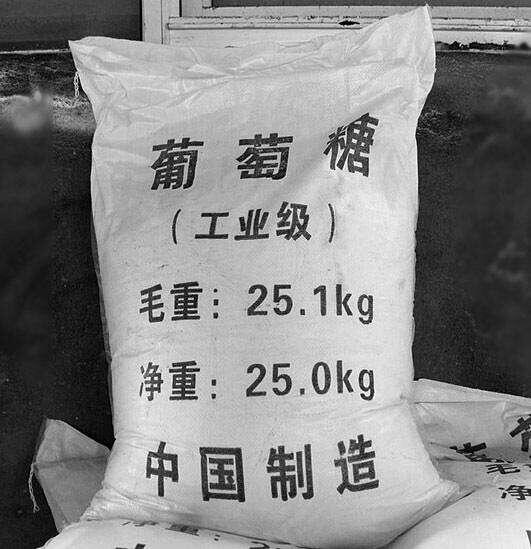 葡萄糖源厂直接供货