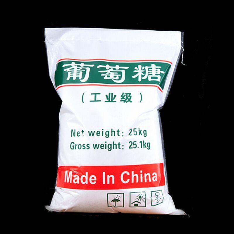 葡萄糖让客户买的放心
