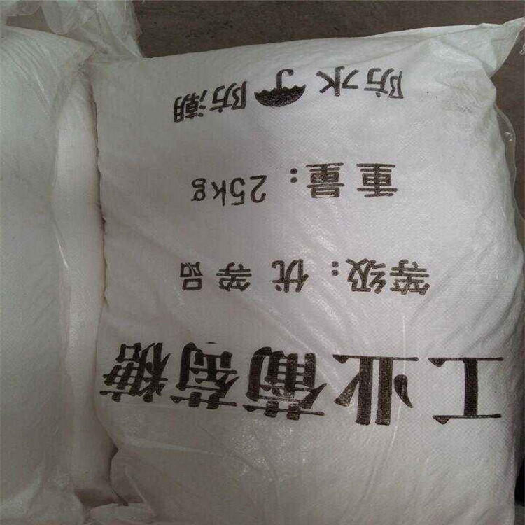 葡萄糖真材实料加工定制