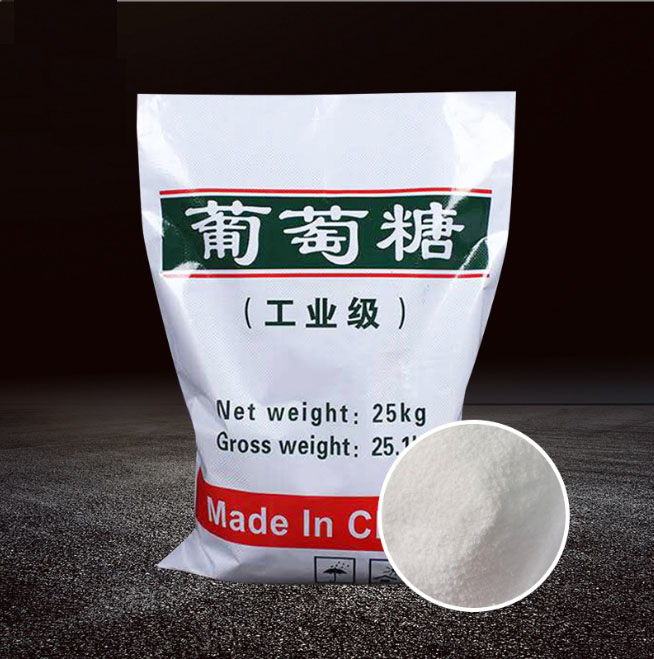葡萄糖一周内发货