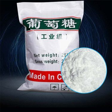 葡萄糖现货齐全售后无忧