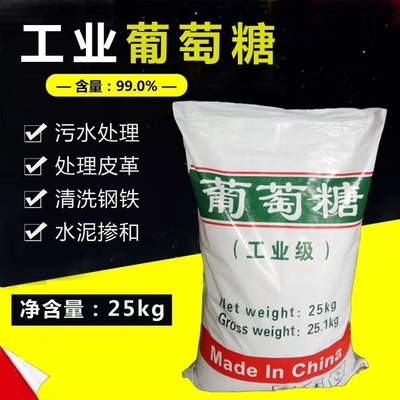 葡萄糖值得买