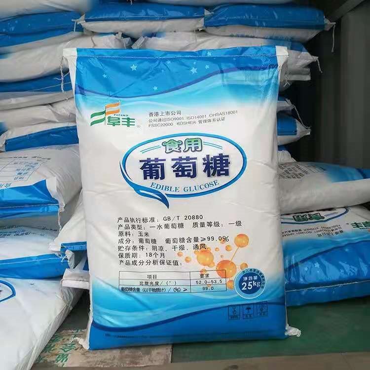 葡萄糖安装简单