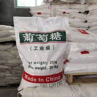 海南省三沙市葡萄糖碳源现货充足正规厂家