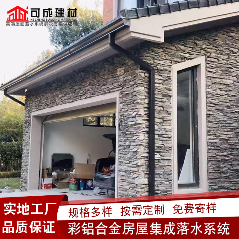成品檐沟品质优良