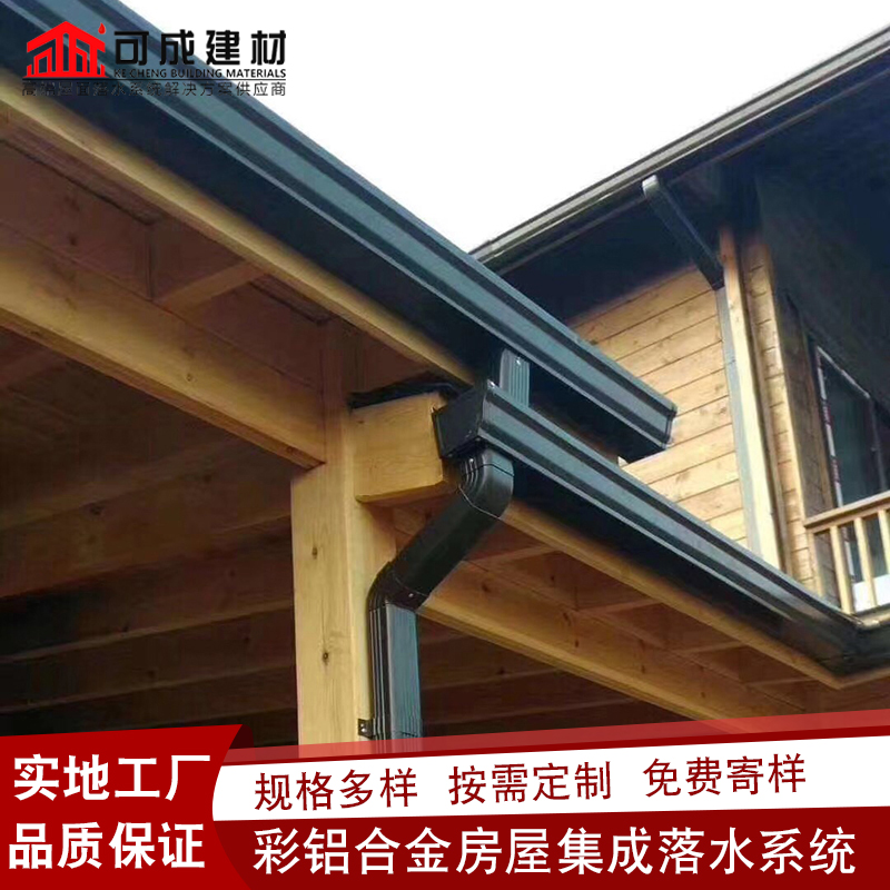 铝合金天沟-视频-湖北省黄石市可成铝合金天沟可服务区域西塞山|大冶|随州|鄂州|武汉|荆州等
