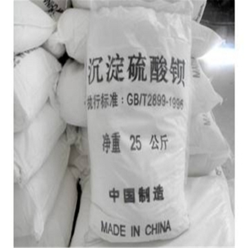 防辐射硫酸钡砂质优价廉