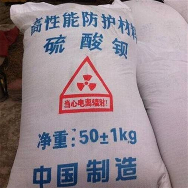 批发防辐射钡砂钡粉的厂家