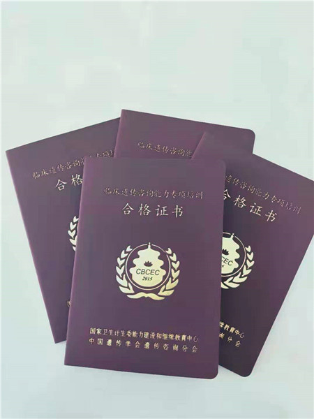 营业执照印刷厂_服务为先24小时在线