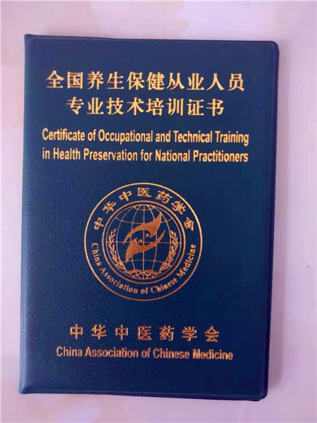 印业执照专用水印纸_服务为先24小时在线