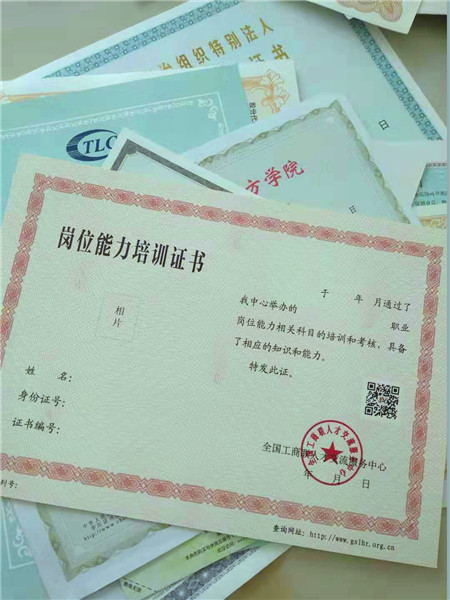 营业执照印刷厂_服务为先24小时在线