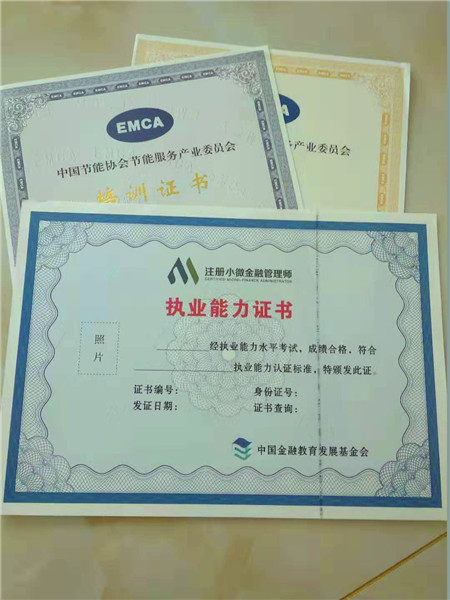 做营业执照的厂家_服务为先24小时在线