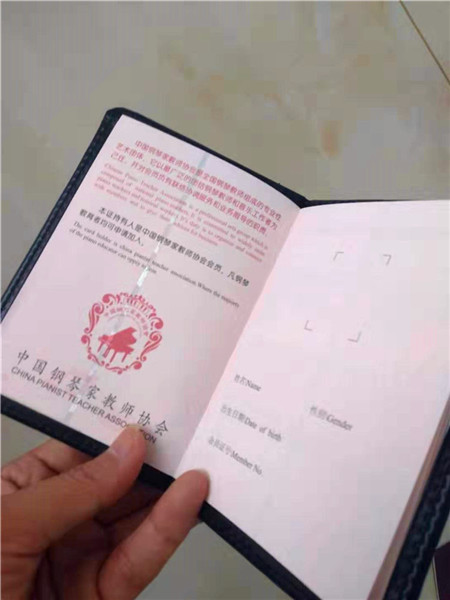 营业执照印刷厂_服务为先24小时在线