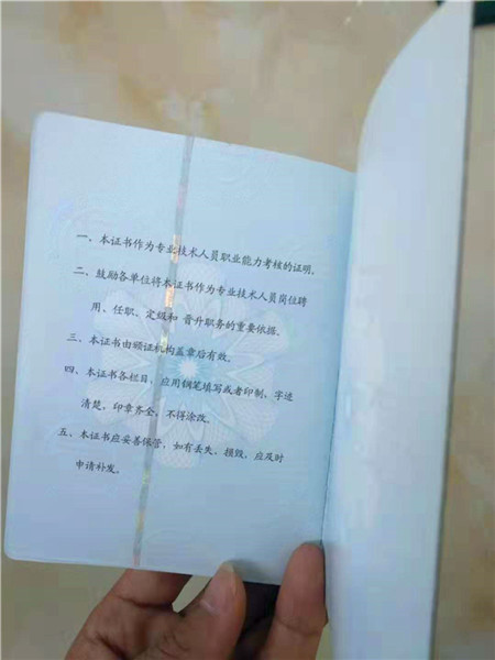 营业执照印刷厂_服务为先24小时在线