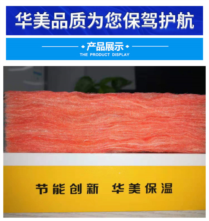华美玻璃棉板吸音铝箔玻璃棉板厂家电话