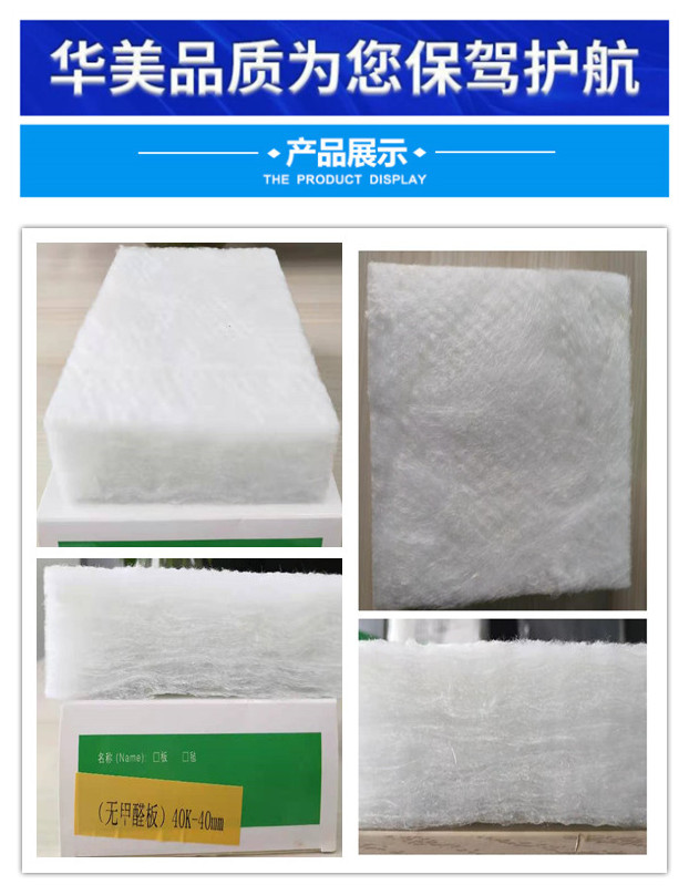 华美玻璃棉板吸音铝箔玻璃棉板厂家电话